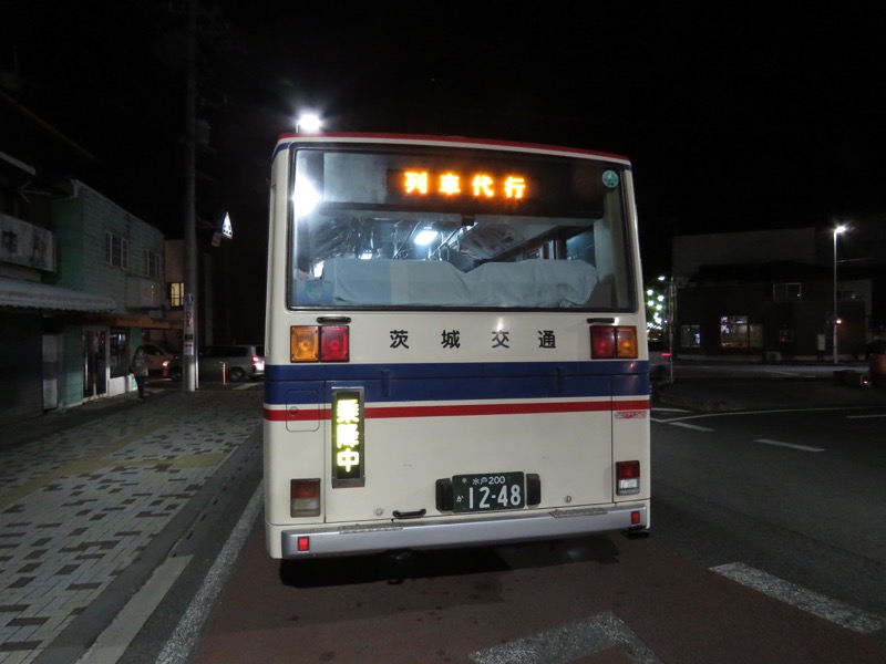奥久慈・男体山から袋田の滝、JR水郡線代行バス、常陸大子駅
