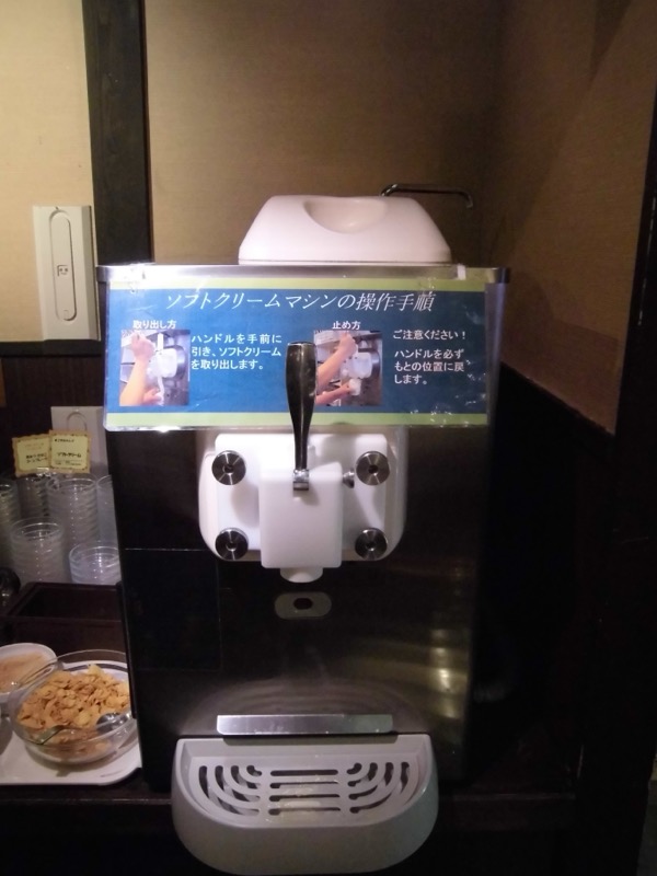 〓