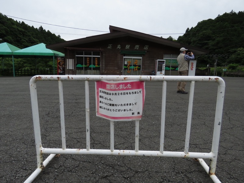 〓