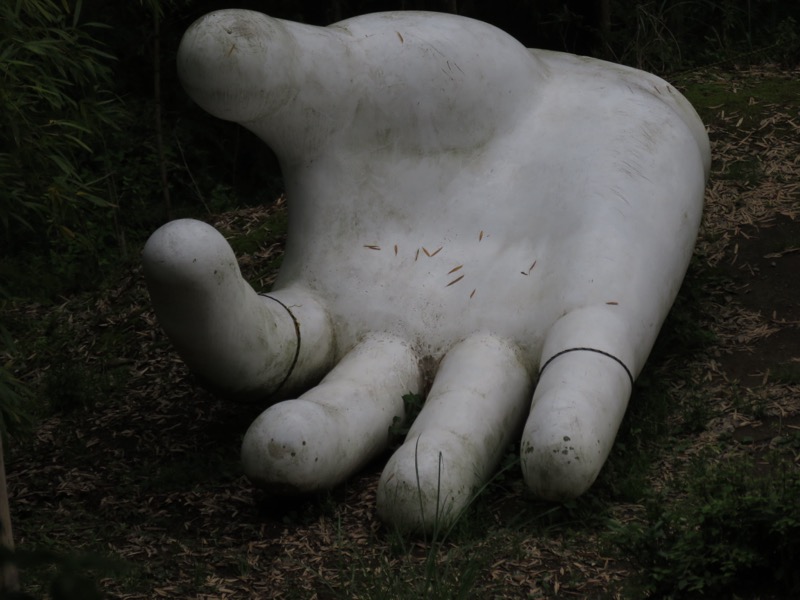 〓