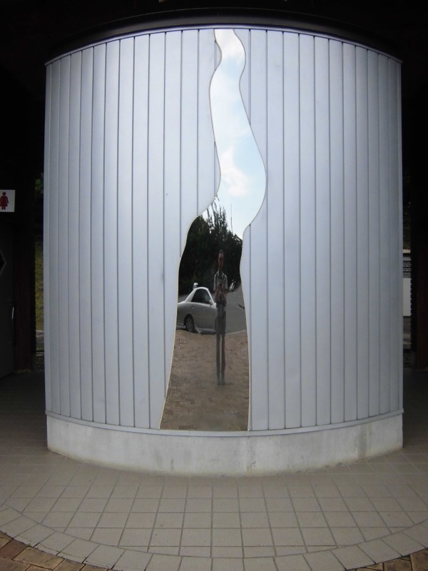 〓