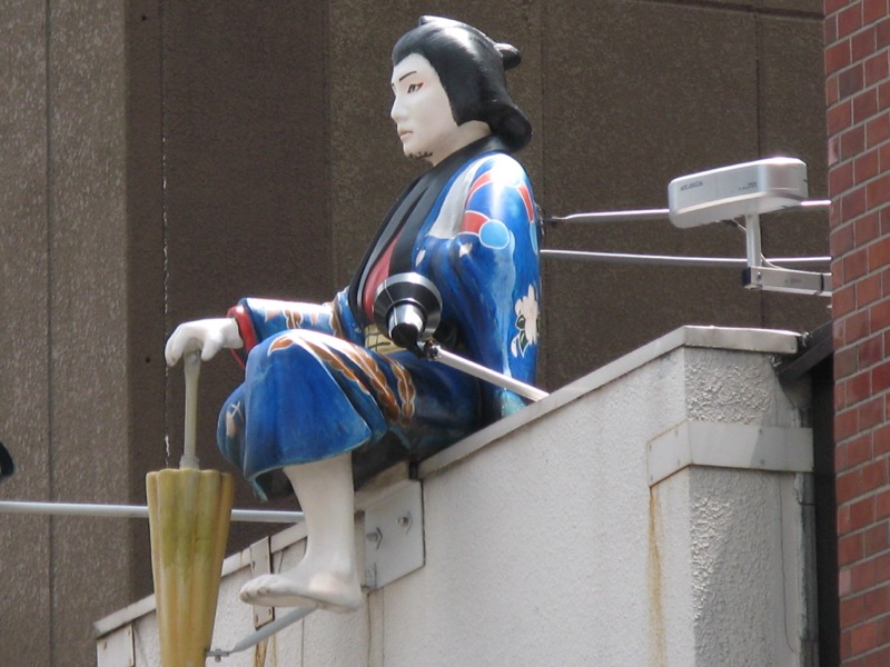 〓
