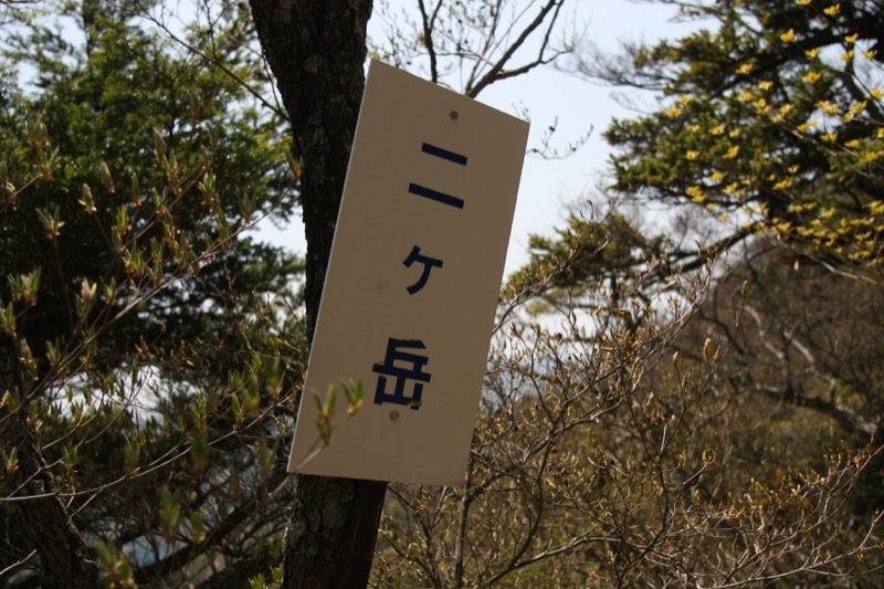 〓