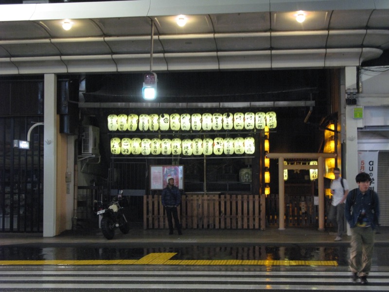 〓