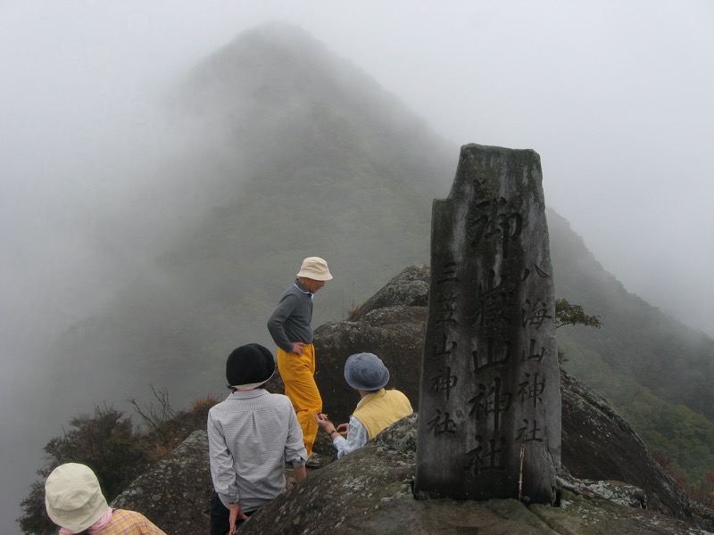 子持山