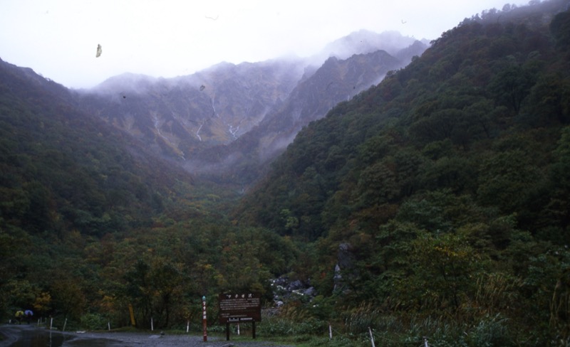 武尊山