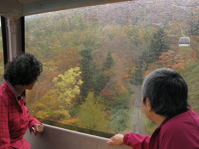 那須岳