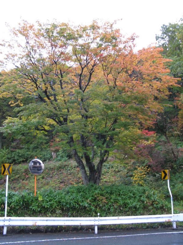 那須岳