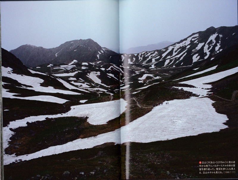 2009.4──『軽登山を楽しむ　山の道、山の風』（晩聲社）