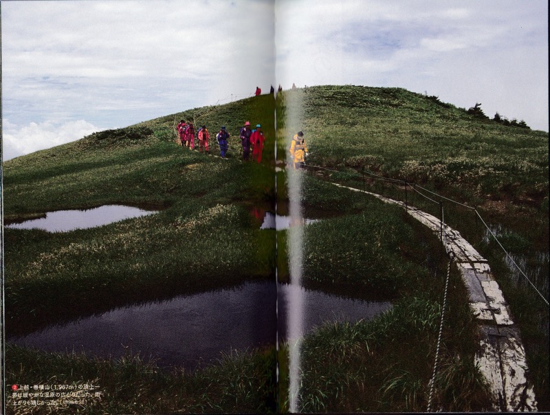 2009.4──『軽登山を楽しむ　山の道、山の風』（晩聲社）