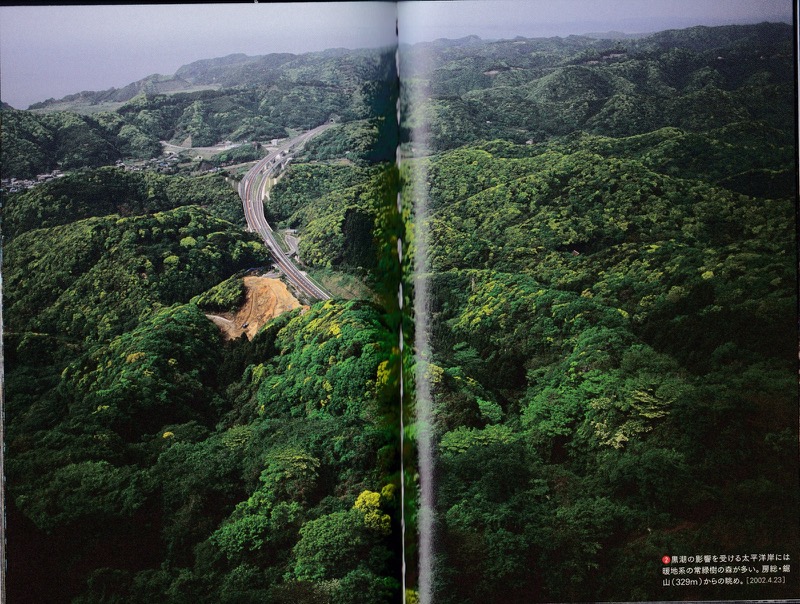 2009.4──『軽登山を楽しむ　山の道、山の風』（晩聲社）