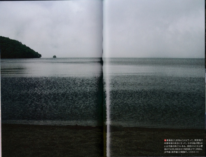 2009.4──『軽登山を楽しむ 山の道、山の風』(晩聲社)