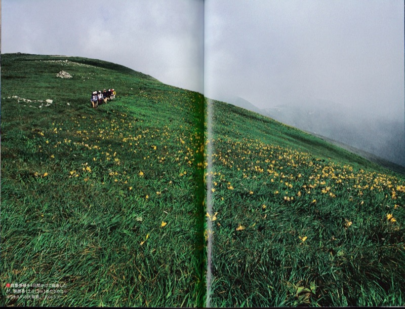 2009.4──『軽登山を楽しむ　山の道、山の風』（晩聲社）