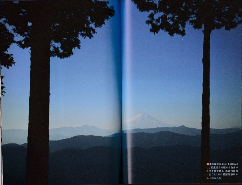 2009.4──『軽登山を楽しむ　山の道、山の風』（晩聲社）