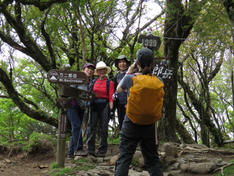 天城山。標識の「万二郎岳」にMt.Banjirodake と読みが加えられています。