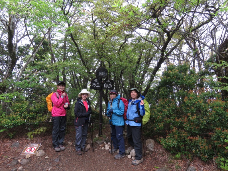 天城山。山頂での記念写真。