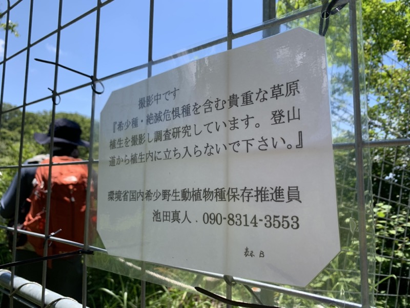 大蔵高丸