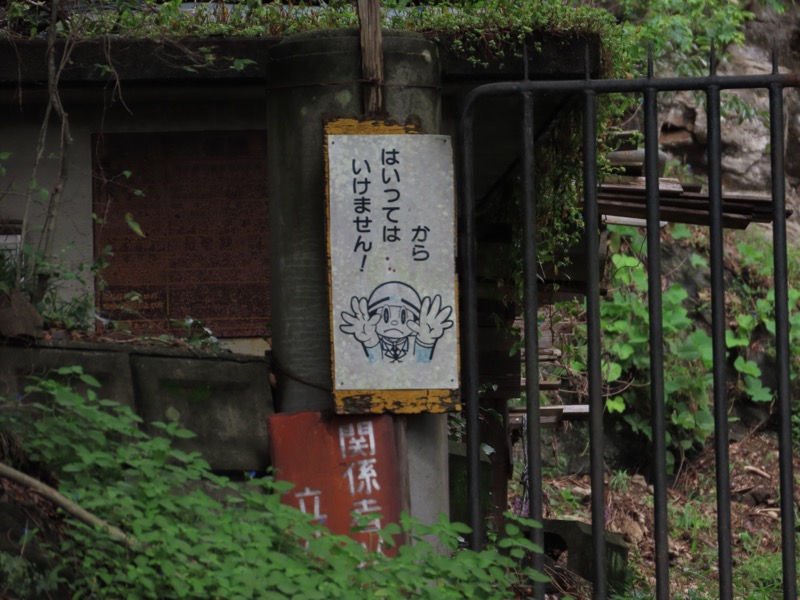 太平山、馬不入山、晃石山