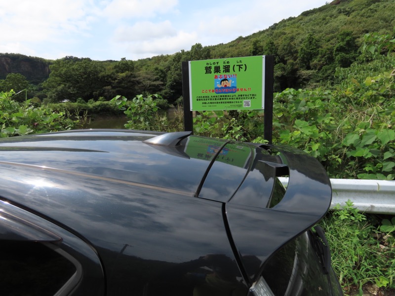 太平山、馬不入山、晃石山