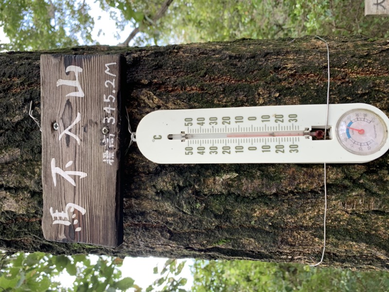 太平山、馬不入山、晃石山