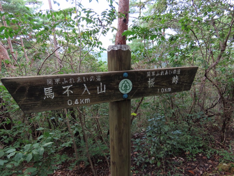 太平山、馬不入山、晃石山