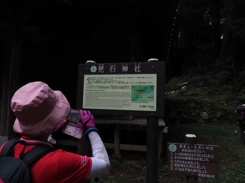 太平山、馬不入山、晃石山