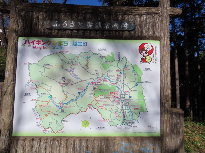 大高取山