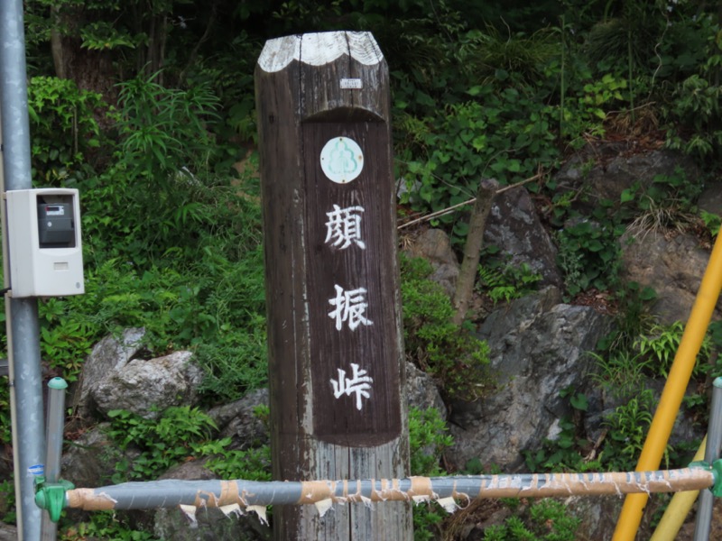 関八州見晴台