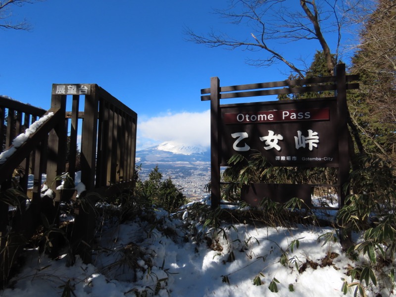 糸の会・金時山