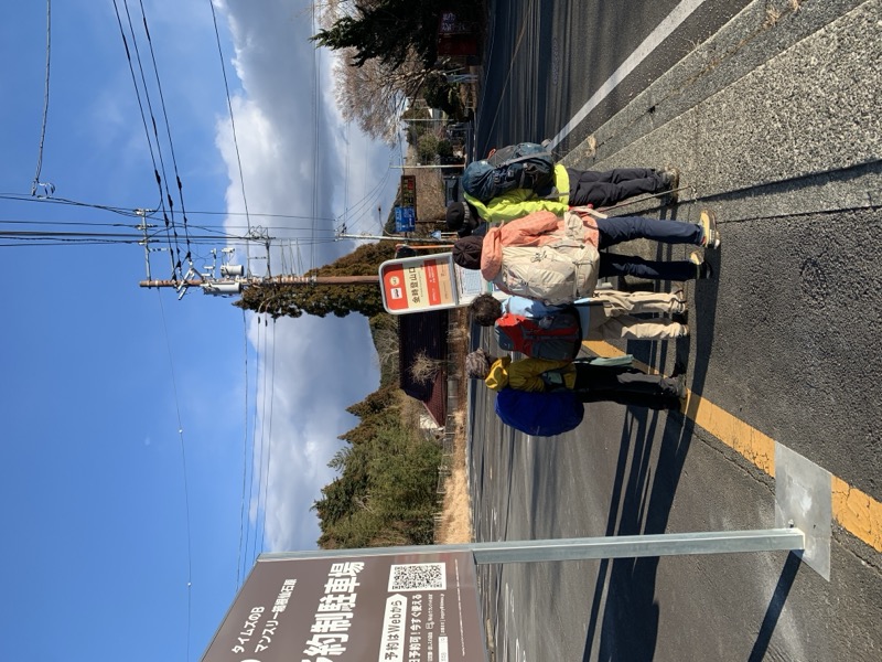 糸の会・金時山