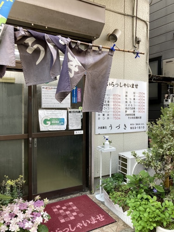 倉見山