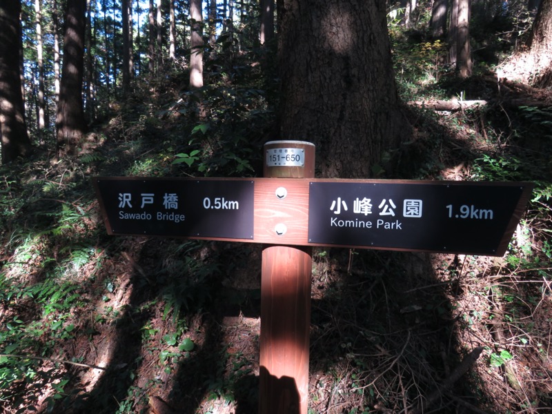 戸倉・城山