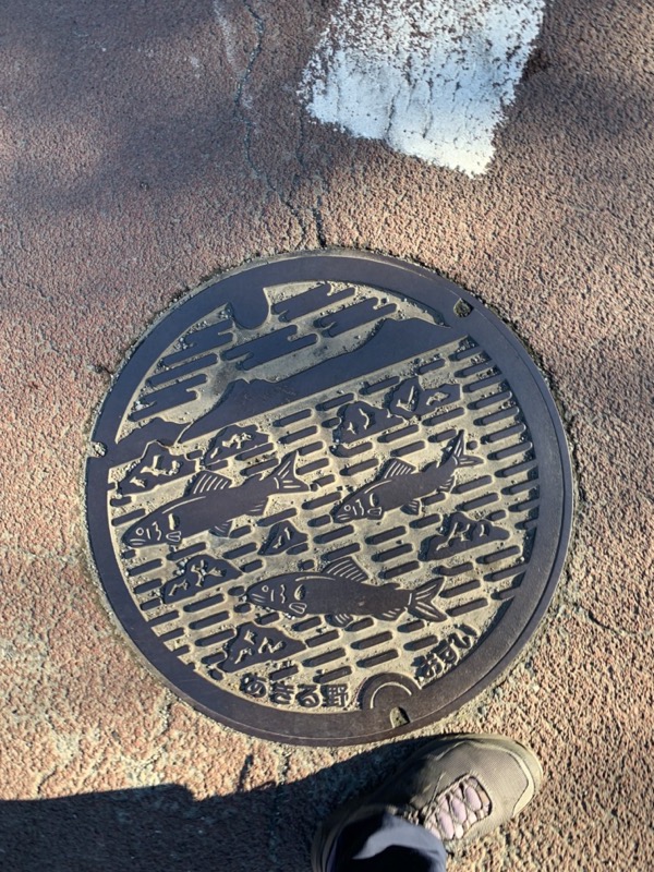 戸倉・城山