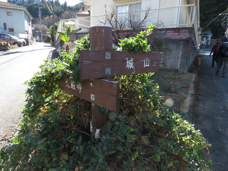 戸倉・城山