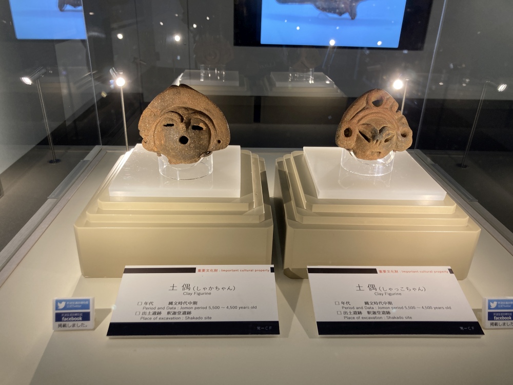 塩ノ山、釈迦堂遺跡博物館、縄文土偶