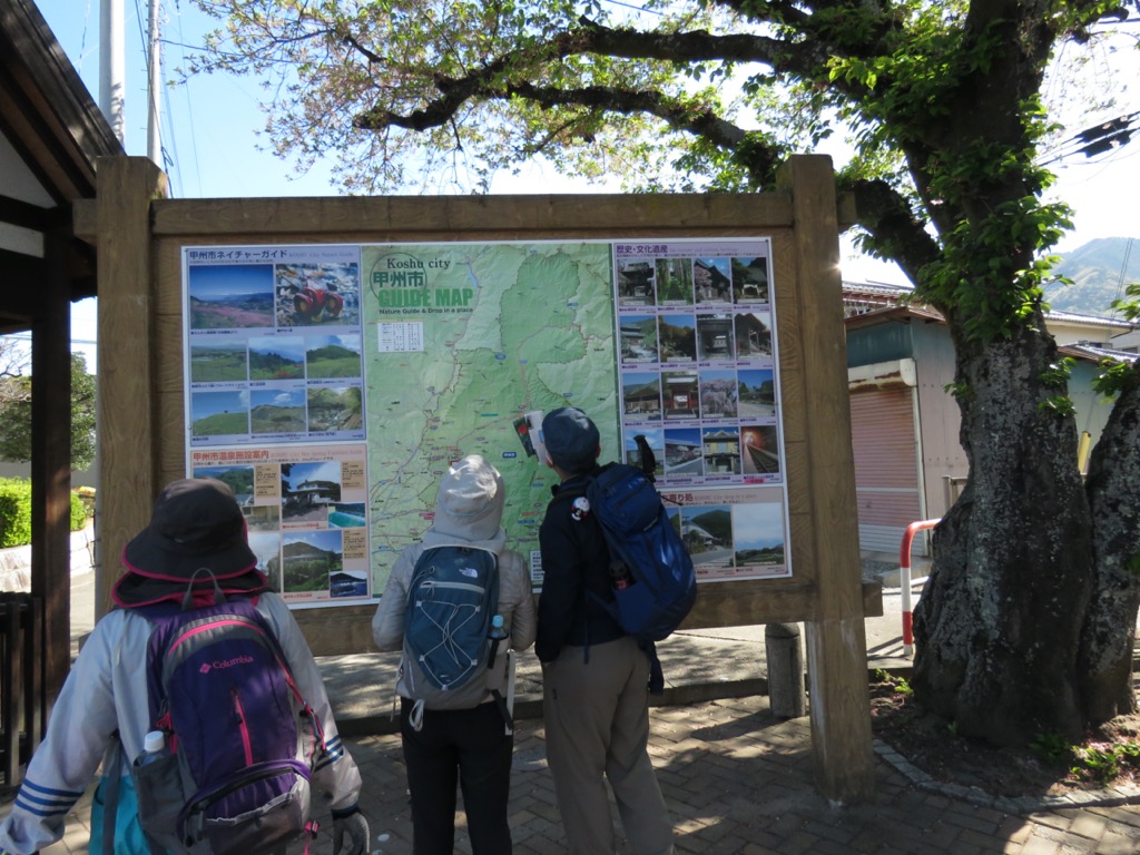 塩ノ山、塩山駅北口の観光案内看板