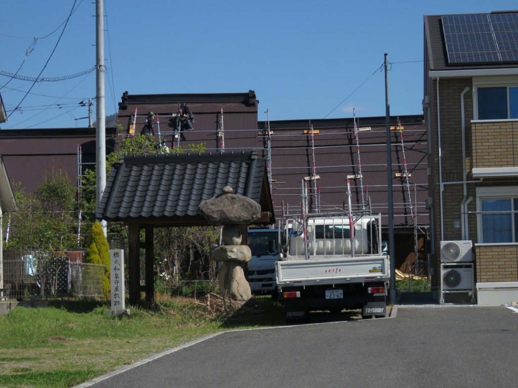 塩ノ山、橋爪和泉守屋敷跡