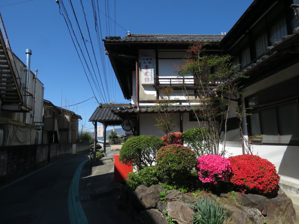 塩ノ山、塩山温泉・廣友館