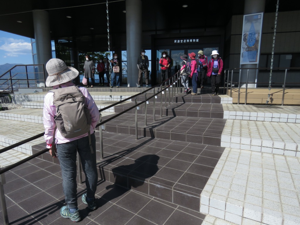 塩ノ山、釈迦堂遺跡博物館