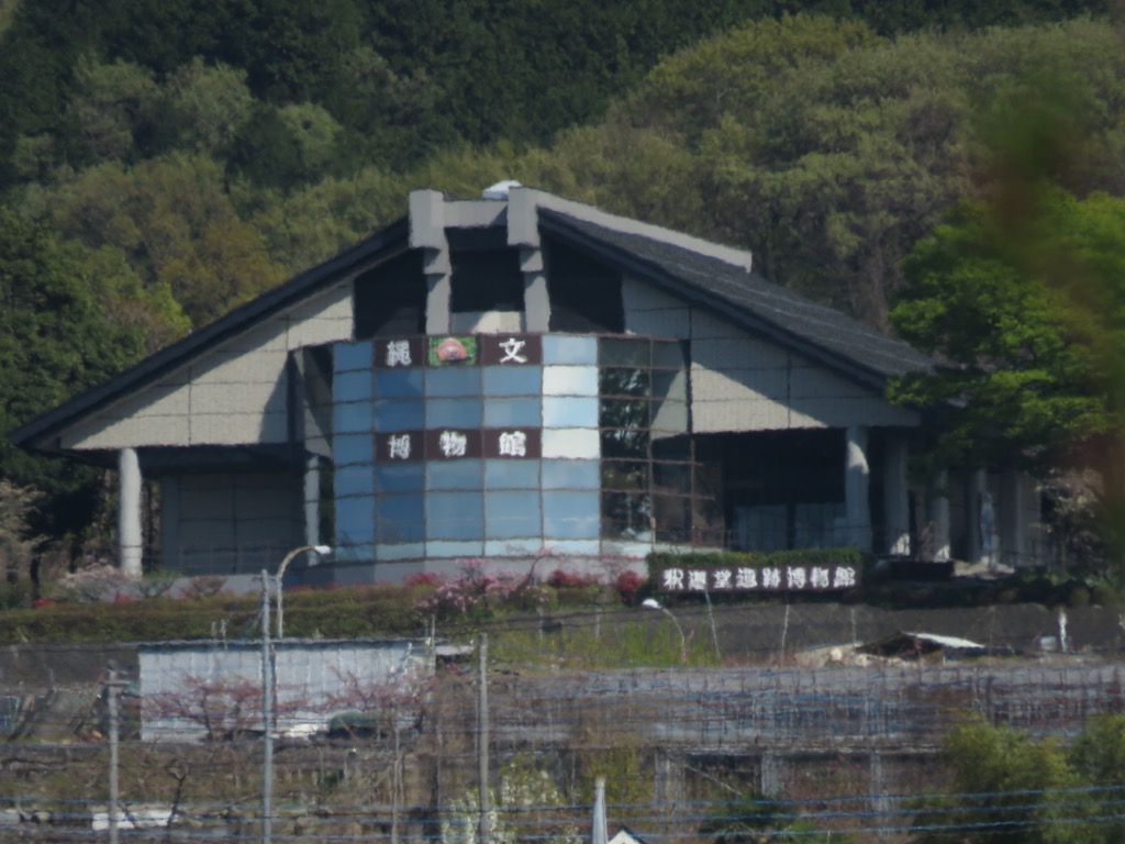 塩ノ山、釈迦堂から石和温泉へ、釈迦堂遺跡博物館遠望