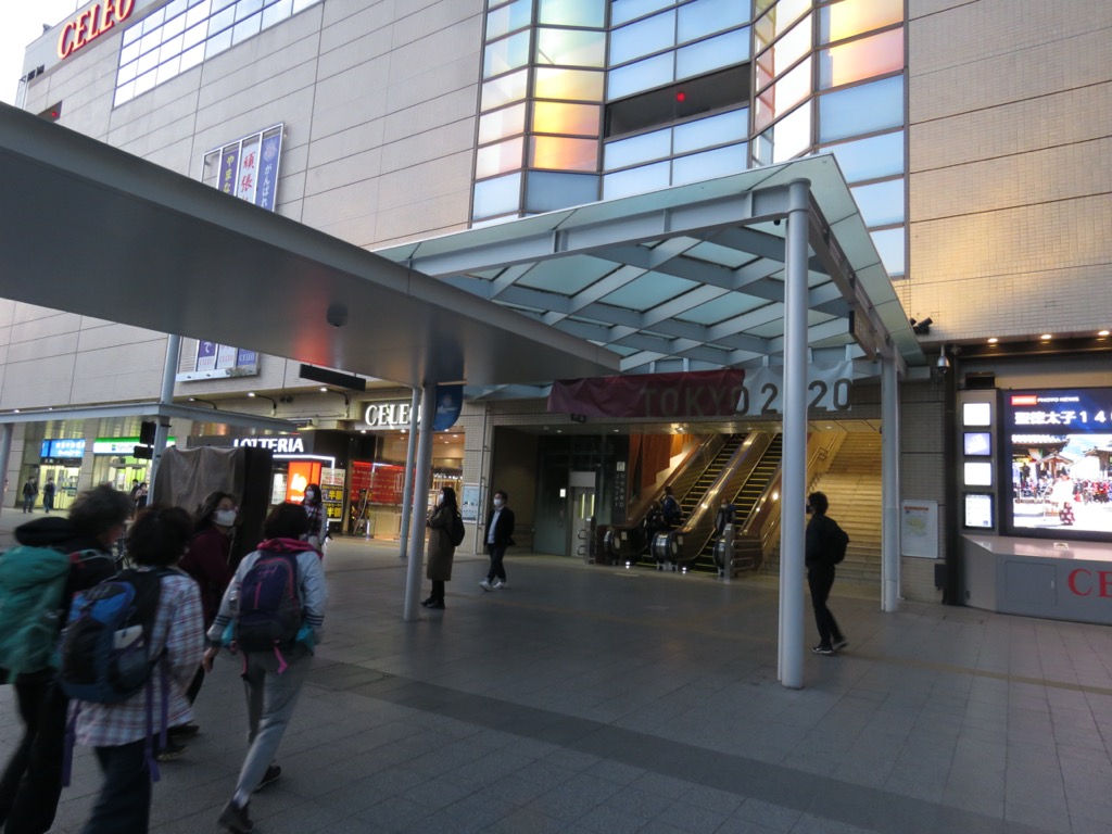 塩ノ山、JR甲府駅