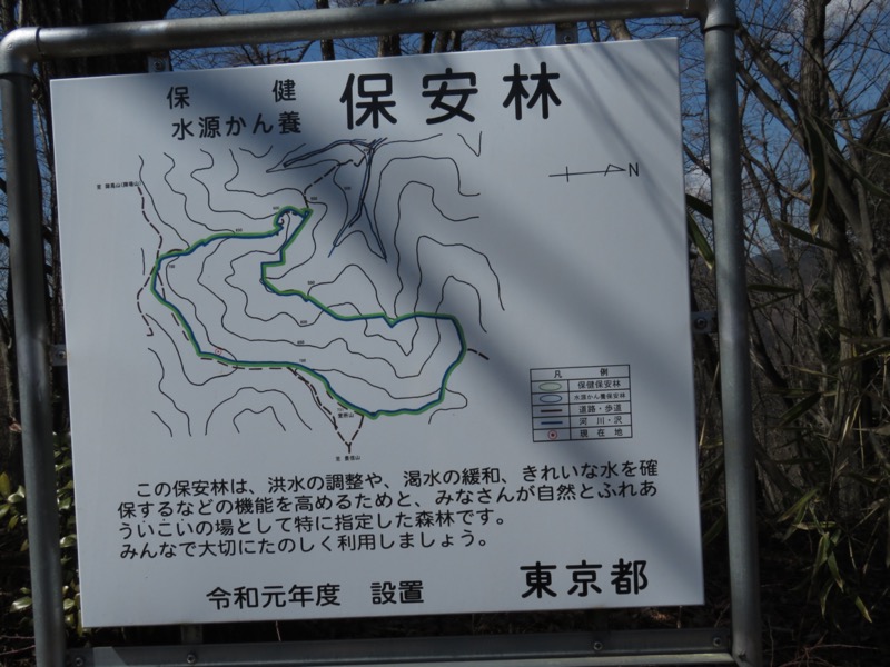 〓山