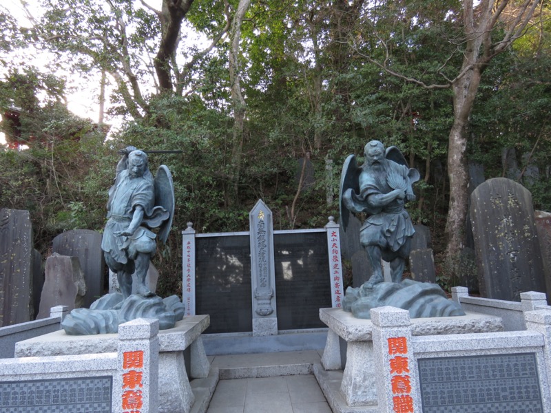 陣場山、高尾山