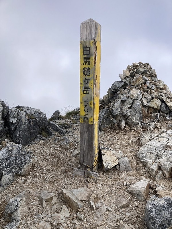 白馬岳、白馬三山