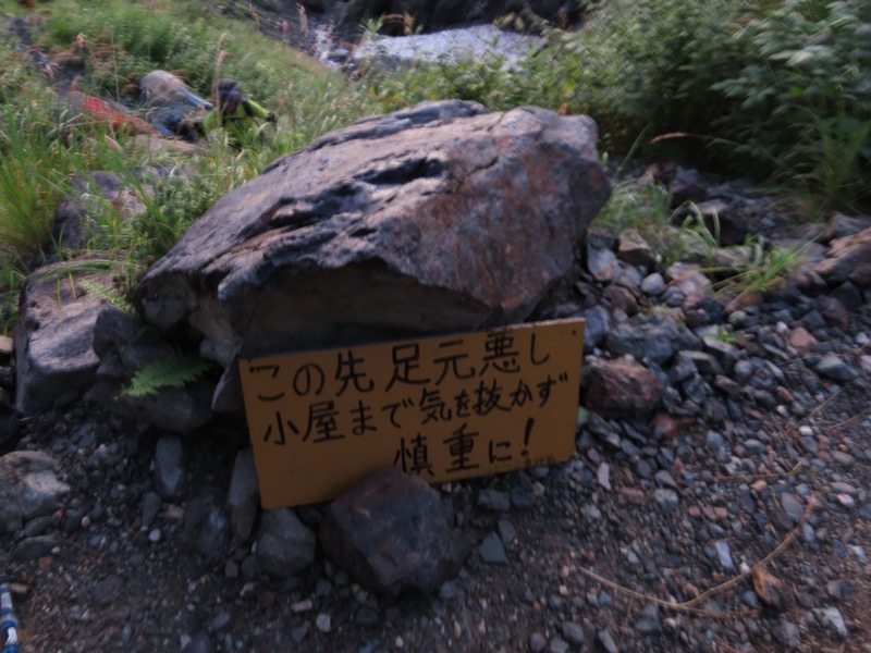 白馬岳、白馬三山