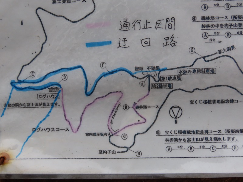 杓子山