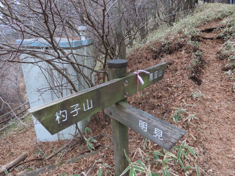 杓子山