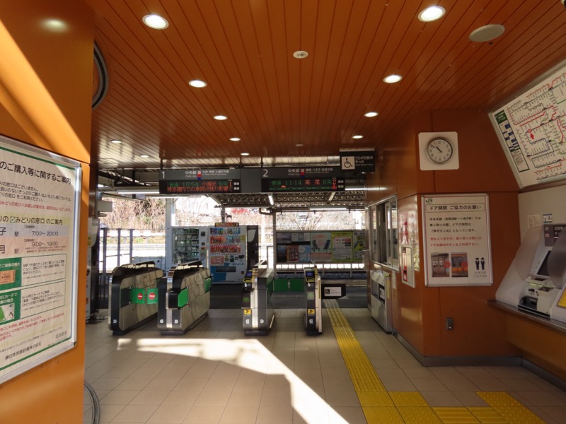 陣馬山