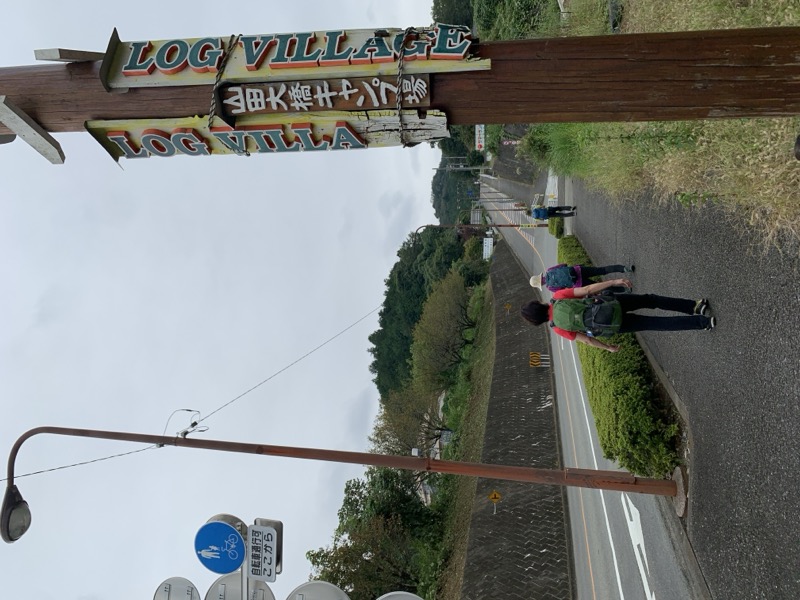山咲 野の香