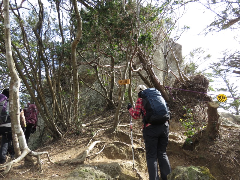 高宕山、山頂下分岐→高宕山